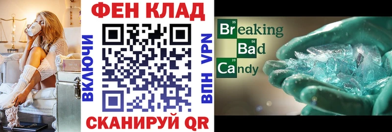 KRAKEN tor  Снежинск  АМФ VHQ 