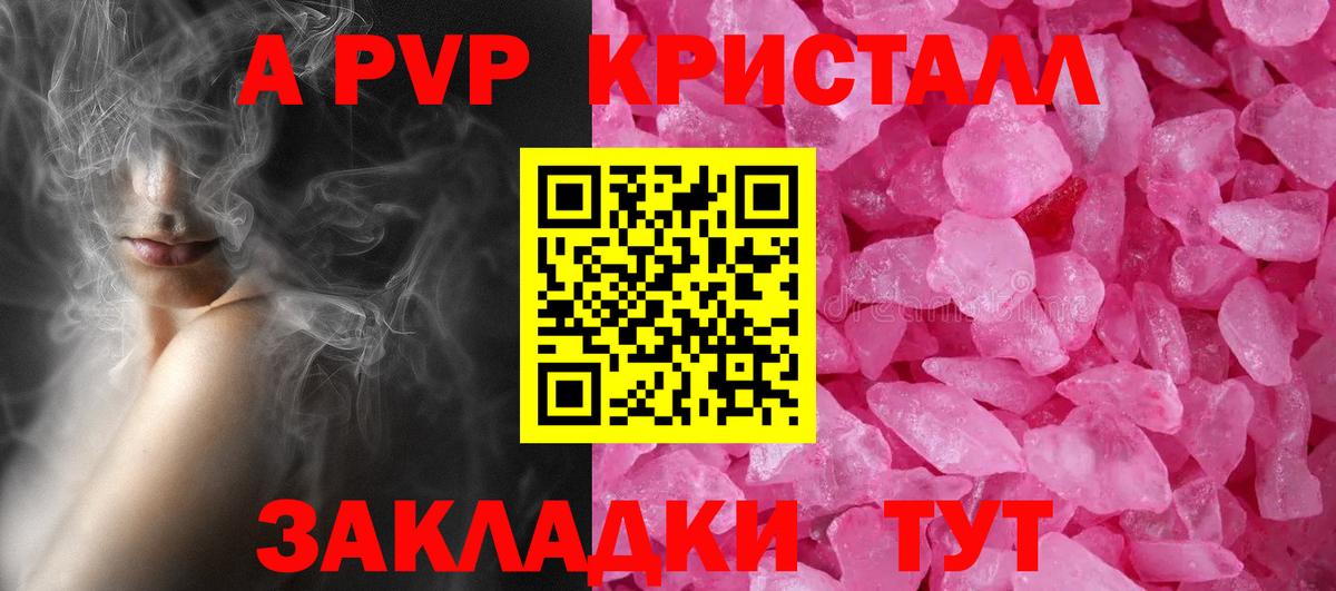 Снежинск  Alfa_PVP СК  Вход с VPN  Alfa_PVP СК 