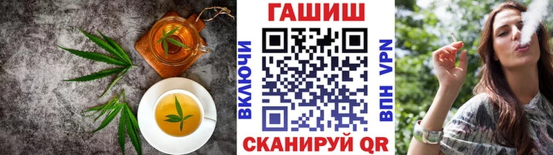 Еда ТГК марихуана  Снежинск 