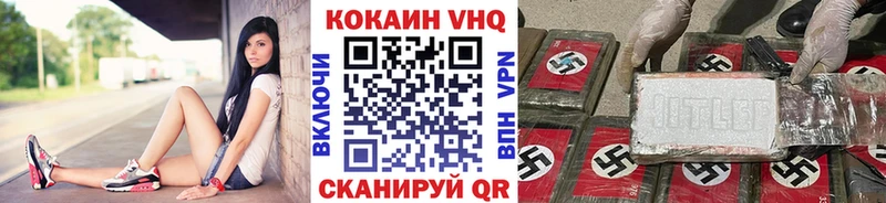 МЕГА tor  Снежинск  Кокаин VHQ 