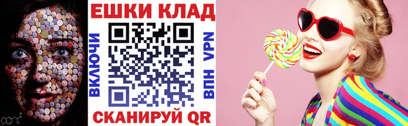 ЭКСТАЗИ XTC  где можно купить наркотик  Снежинск 