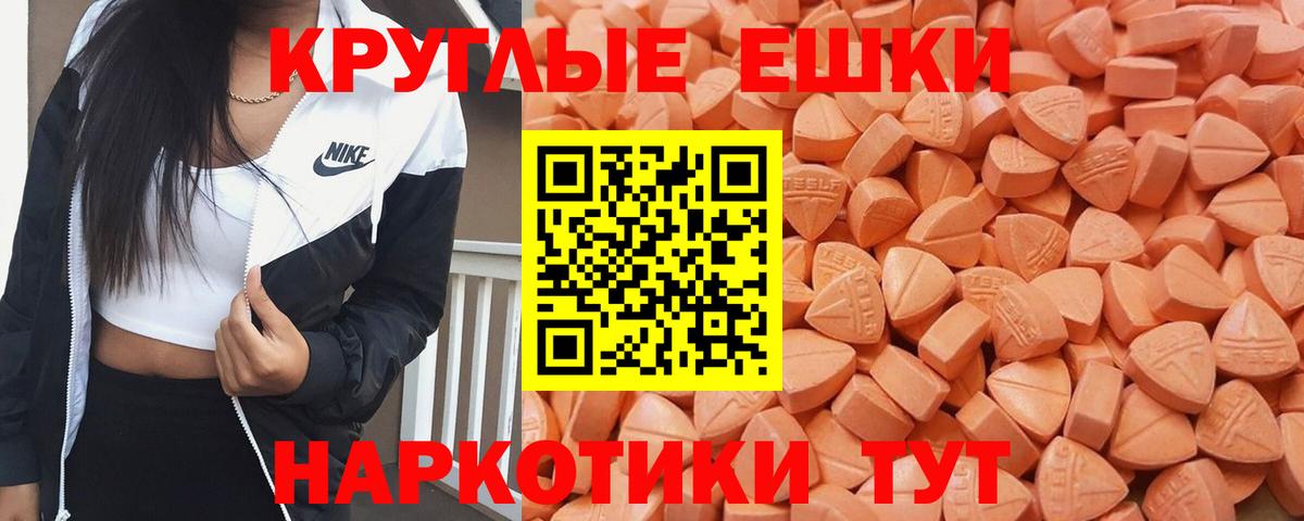 хочу   ЭКСТАЗИ TESLA  ЭКСТАЗИ 250 мг  Ecstasy  Вход с VPN  Снежинск 
