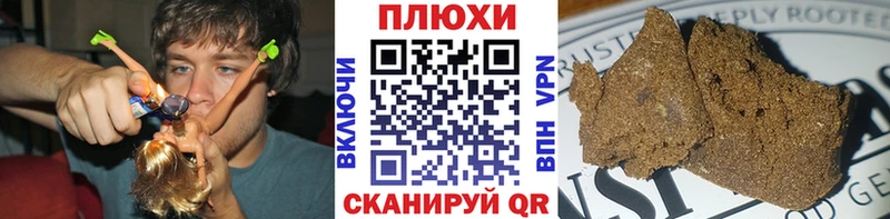 Гашиш индика сатива  Снежинск 
