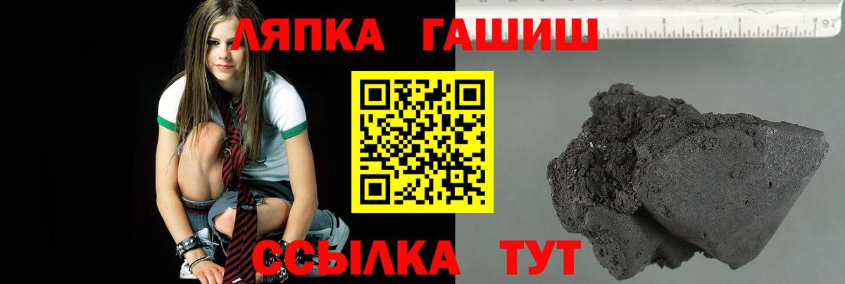 ГАШ Изолятор Снежинск