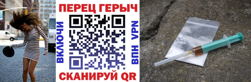 ГЕРОИН хмурый  цены наркотик  ОМГ ОМГ ссылка  Снежинск 