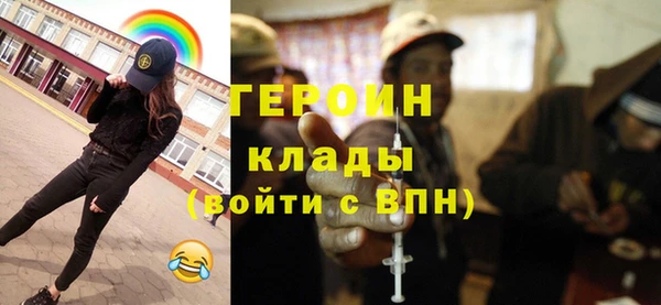 PSILOCYBIN Заволжск
