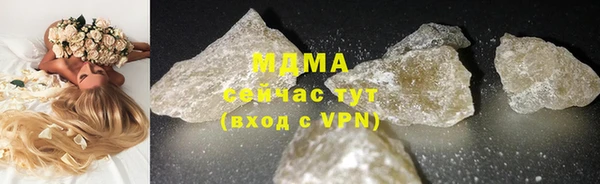 гашишное масло Ступино
