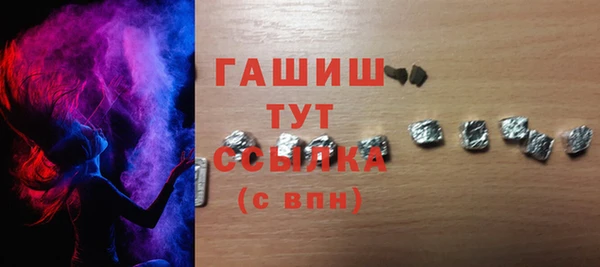 метамфетамин Струнино