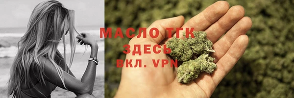 метамфетамин Струнино