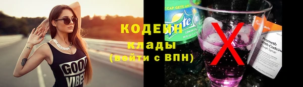 гашишное масло Ступино