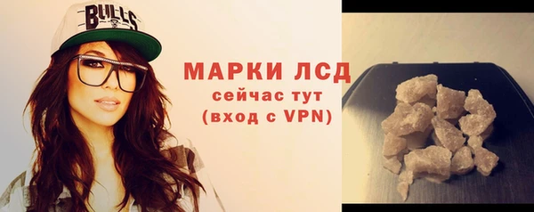 метамфетамин Струнино