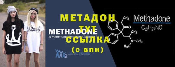 гашишное масло Ступино