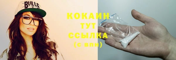 кокаин колумбия Заводоуковск
