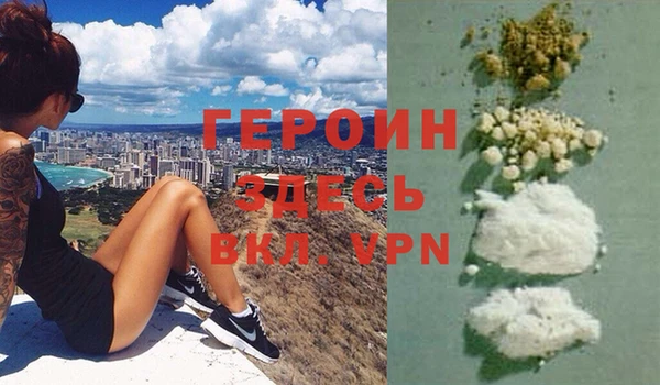 мефедрон VHQ Каменка