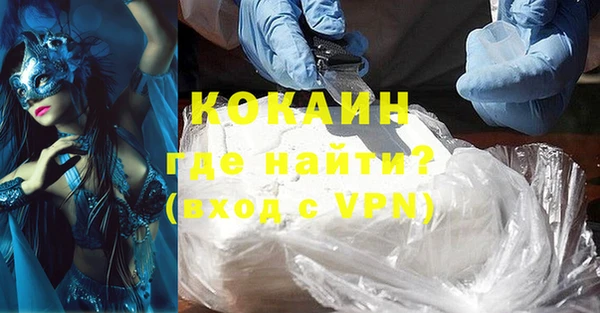 гашишное масло Ступино
