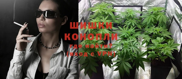 гашишное масло Ступино