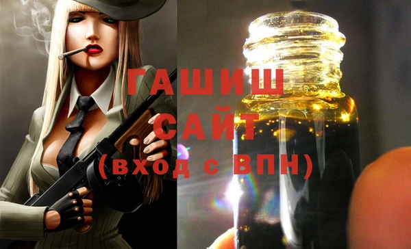 гашишное масло Ступино