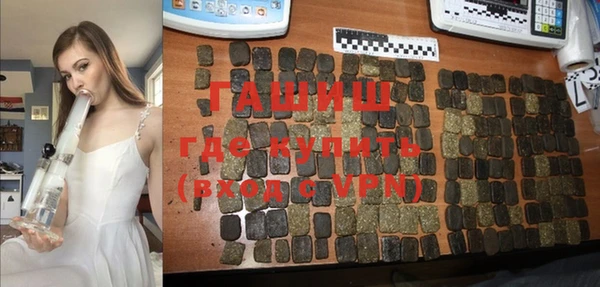 метамфетамин Струнино