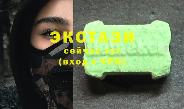 метамфетамин Струнино