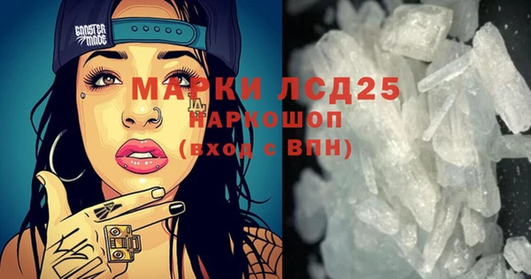 метамфетамин Струнино
