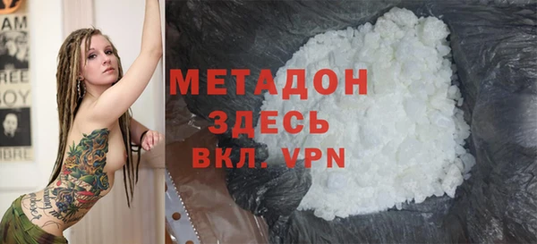 гашишное масло Ступино