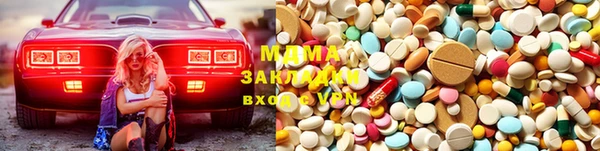 гашик Вяземский