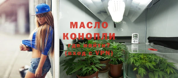 метамфетамин Струнино
