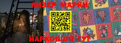 мефедрон Краснознаменск