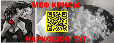 мефедрон Краснознаменск