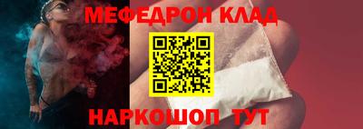 герыч Краснодар