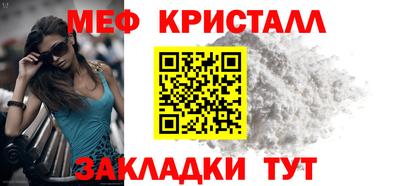 мефедрон Краснознаменск