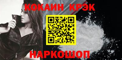 прущая мука Краснокаменск