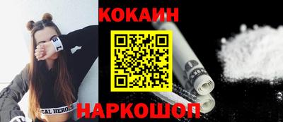 герыч Краснодар