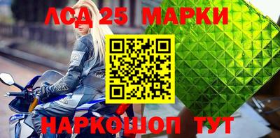 герыч Краснодар