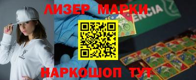 мефедрон Краснознаменск
