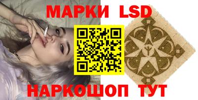мефедрон Краснознаменск