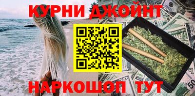мефедрон Краснознаменск