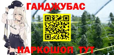 прущая мука Краснокаменск