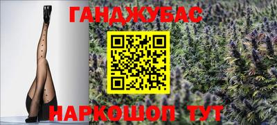 прущая мука Краснокаменск