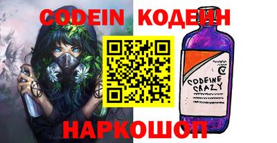 прущая мука Краснокаменск