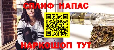 прущая мука Краснокаменск