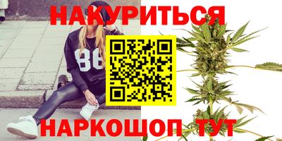 мефедрон Краснознаменск