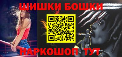 мефедрон Краснознаменск