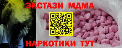 прущая мука Краснокаменск