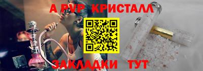 герыч Краснодар