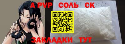 мефедрон Краснознаменск
