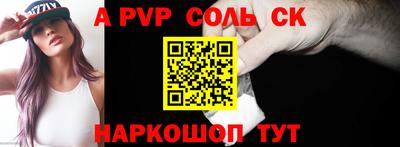 герыч Краснодар