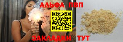 мефедрон Краснознаменск