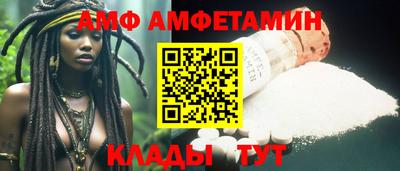 прущая мука Краснокаменск