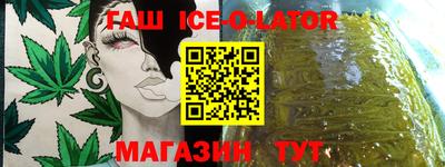 прущая мука Краснокаменск